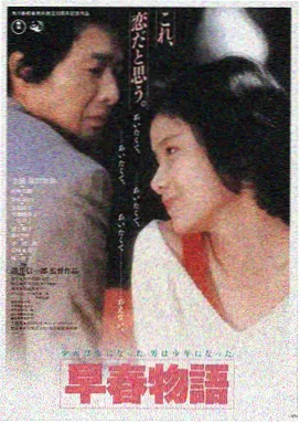 免费看影视 星际远征 电影