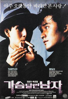 免费看影视 深海迷踪 电影