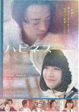 免费看影视 星河战队 电影