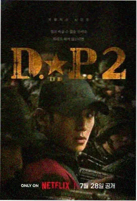 免费看影视 暗夜追光 电视剧