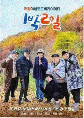 免费看影视 欢乐大本营 综艺